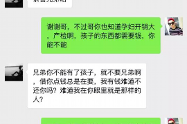 货款要不回，讨债公司能有效解决问题