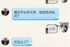 江海专业要账公司如何查找老赖？