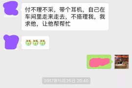 江海对付老赖：刘小姐被老赖拖欠货款